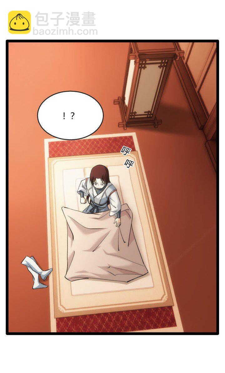 164 做回自己-第150话