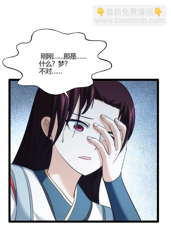 164 做回自己-第150话