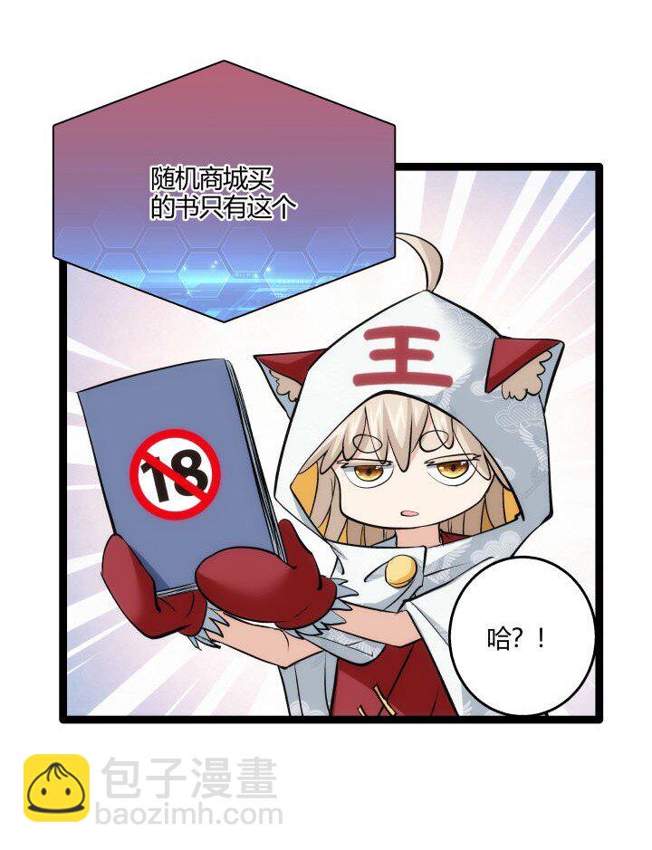 164 做回自己-第150话