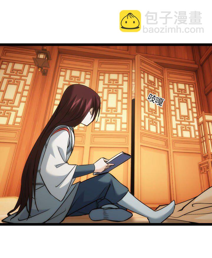 164 做回自己-第150话