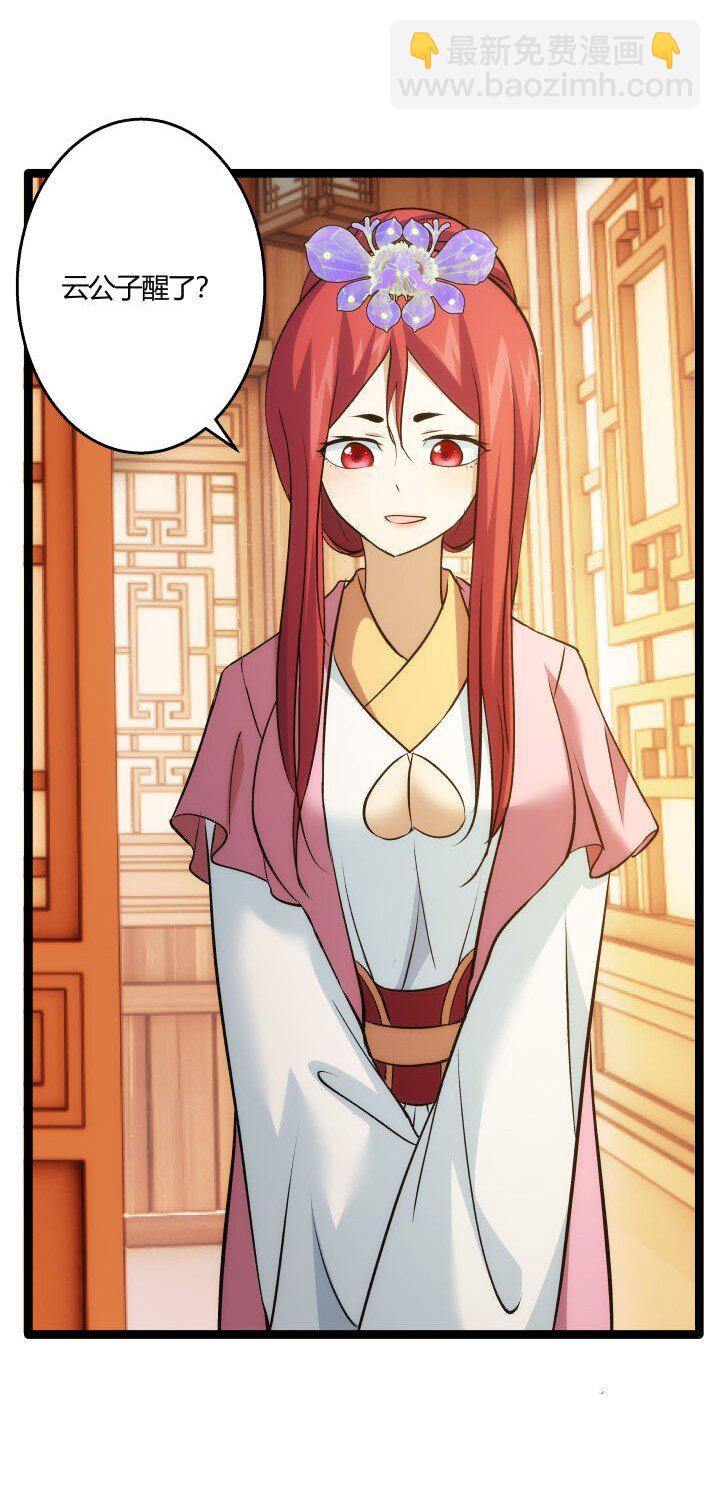 164 做回自己-第150话