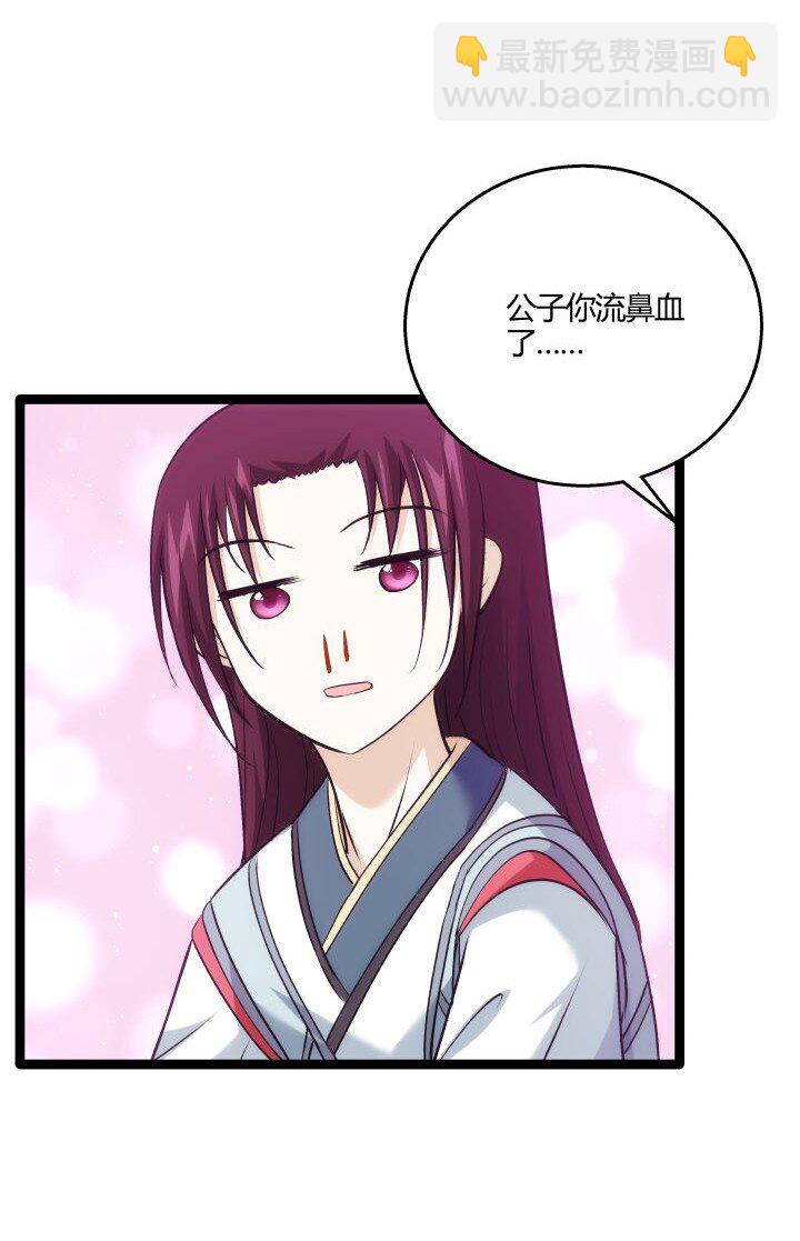 164 做回自己-第150话