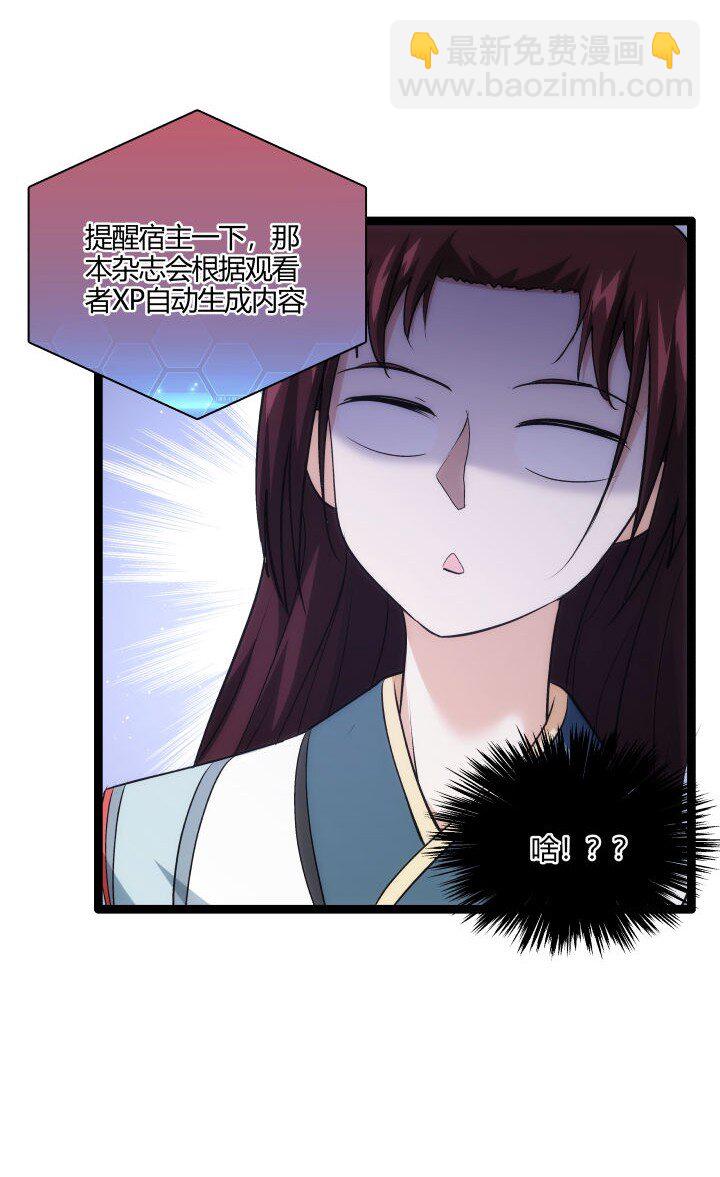 164 做回自己-第150话