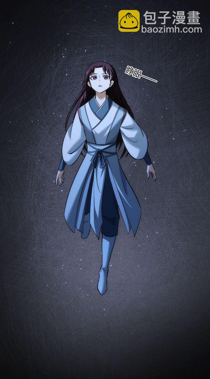 164 做回自己-第150话