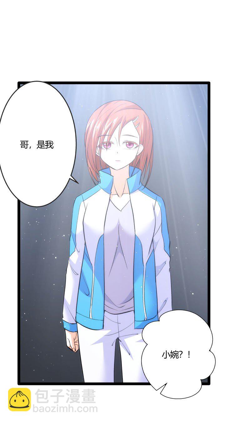 164 做回自己-第150话