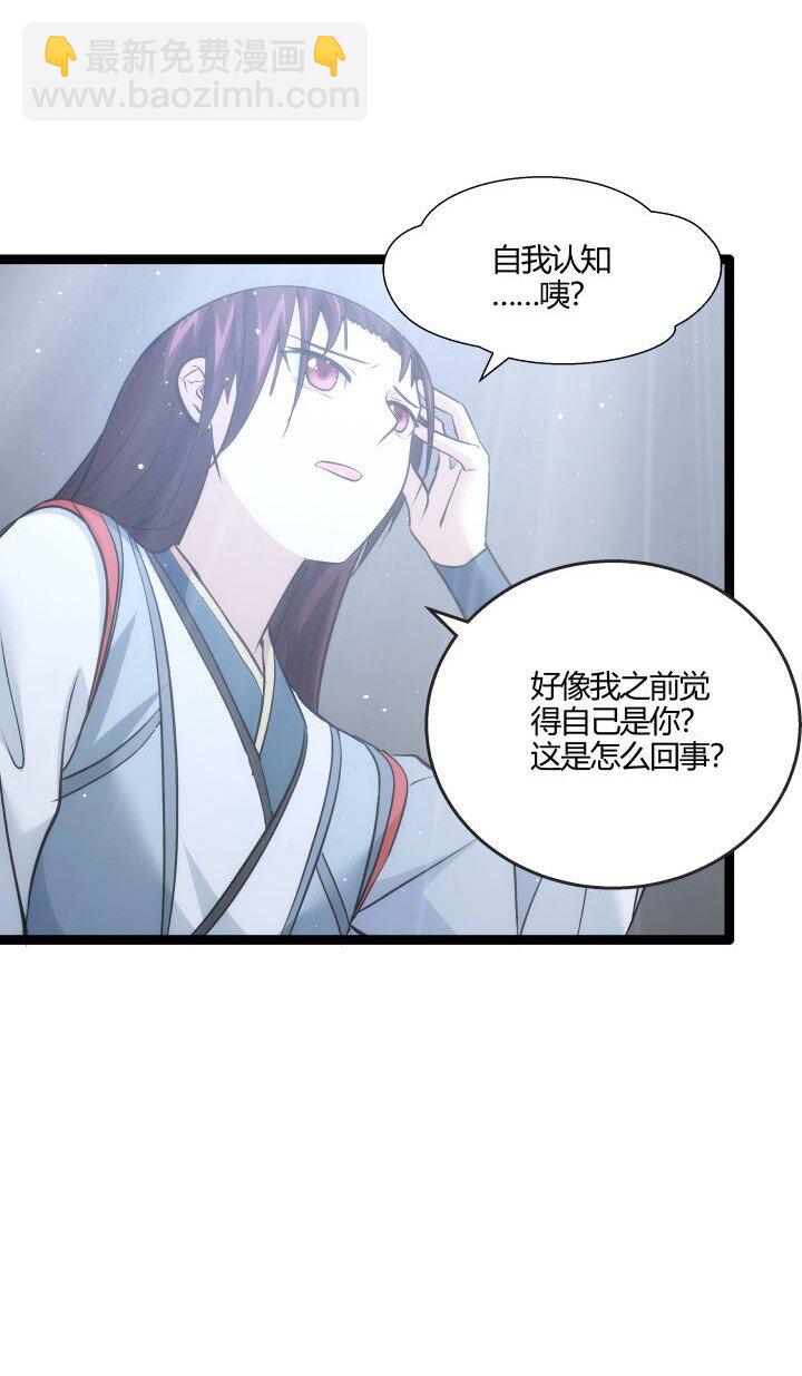 164 做回自己-第150话