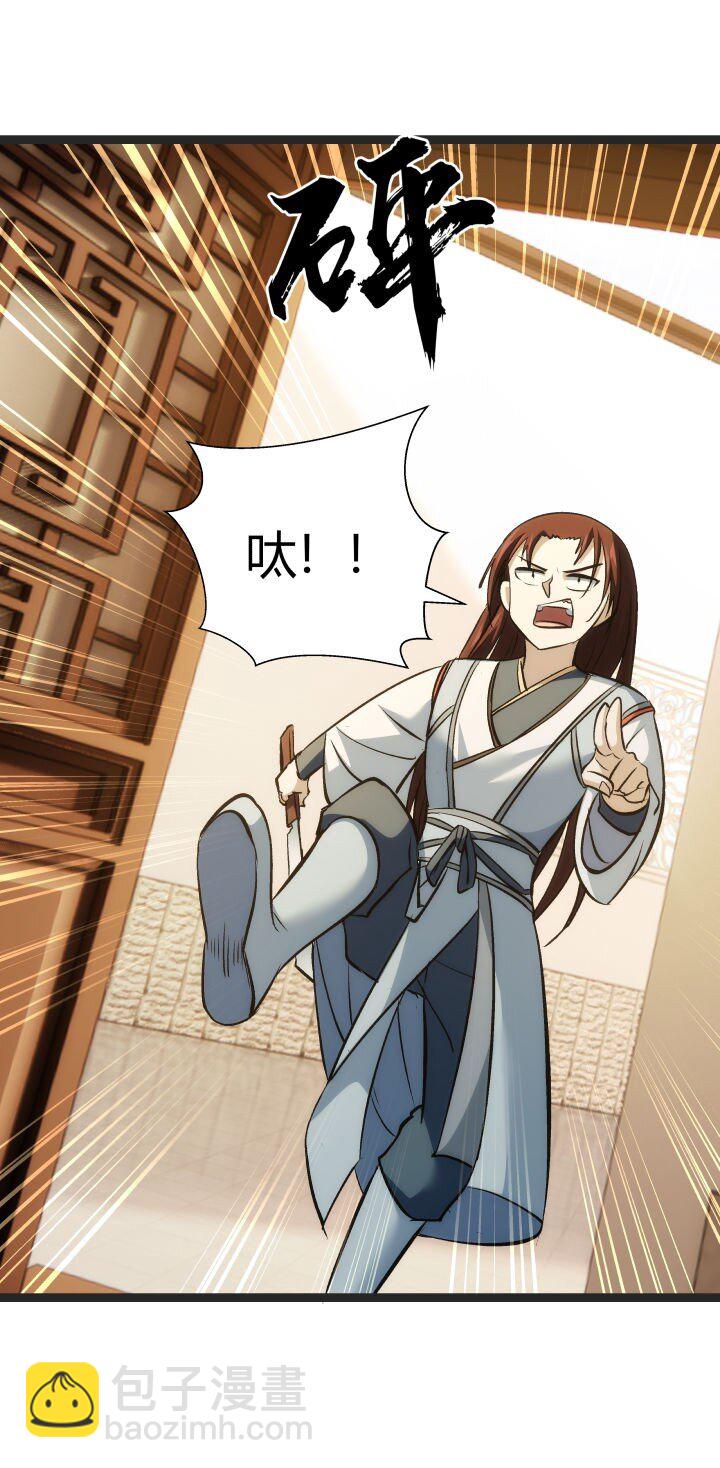 166 又尴尬了-第152话