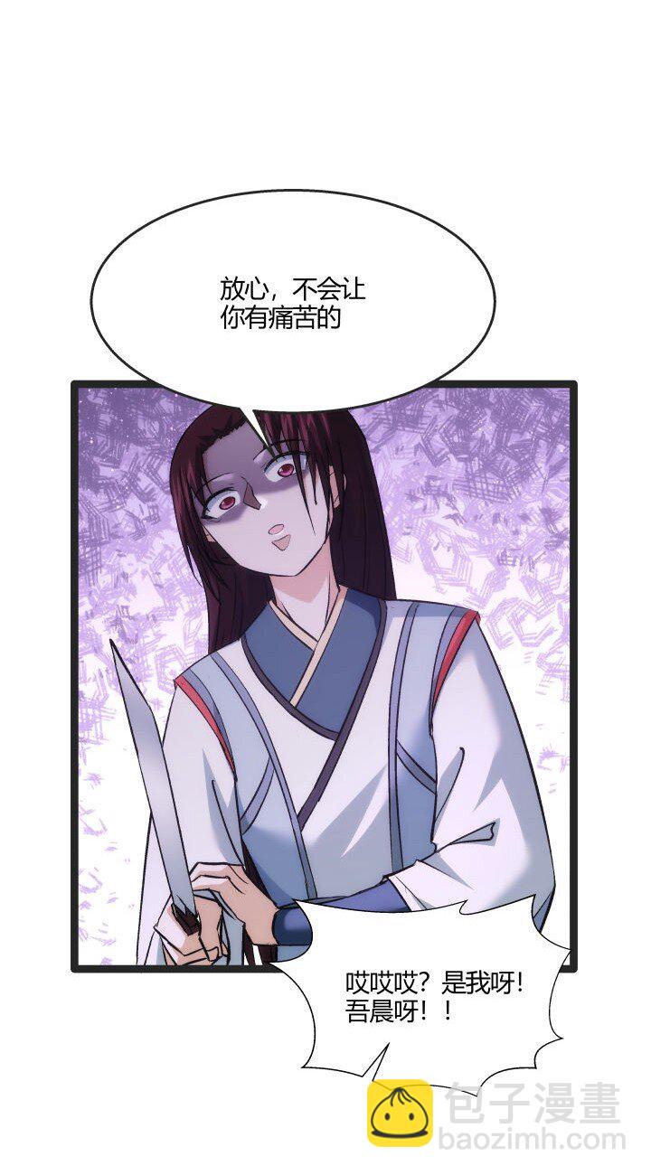 166 又尴尬了-第152话