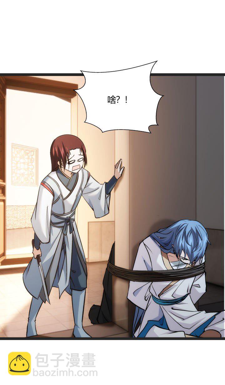 166 又尴尬了-第152话