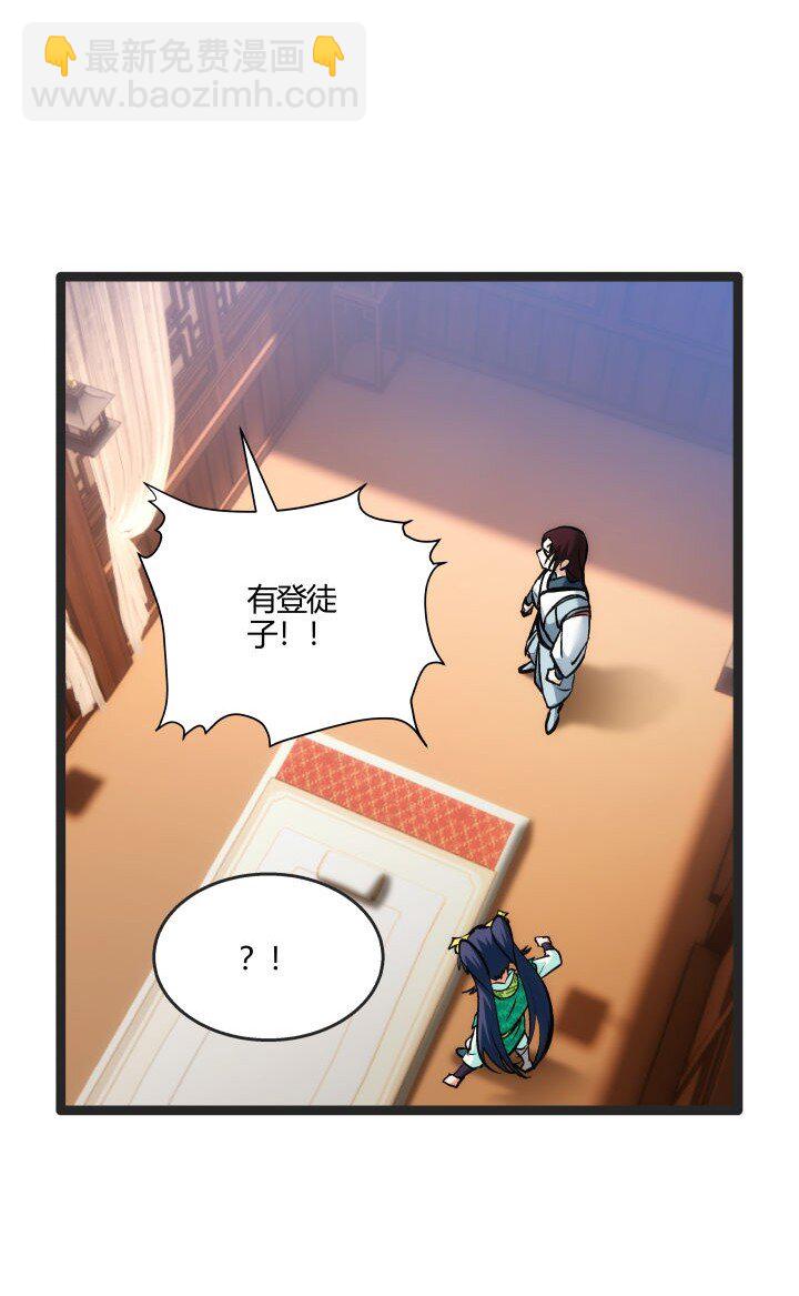 166 又尴尬了-第152话