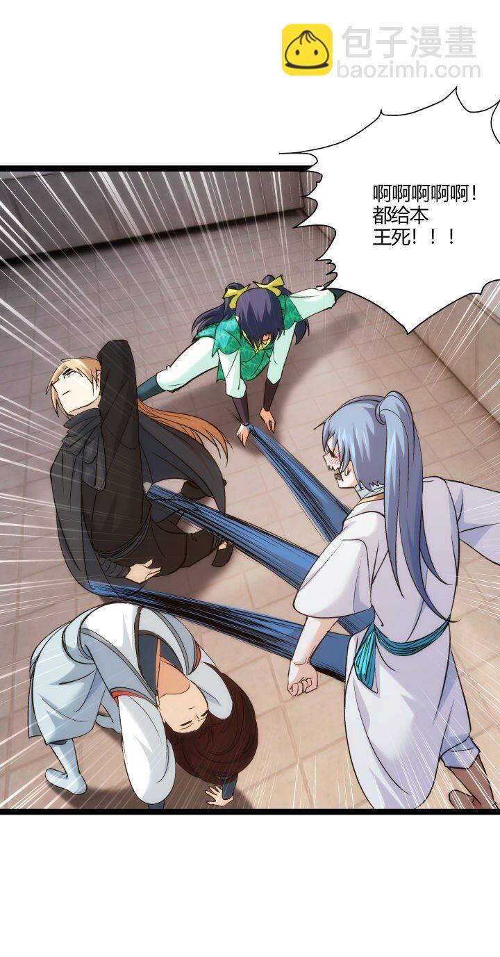 167 王爷想知道-第164话