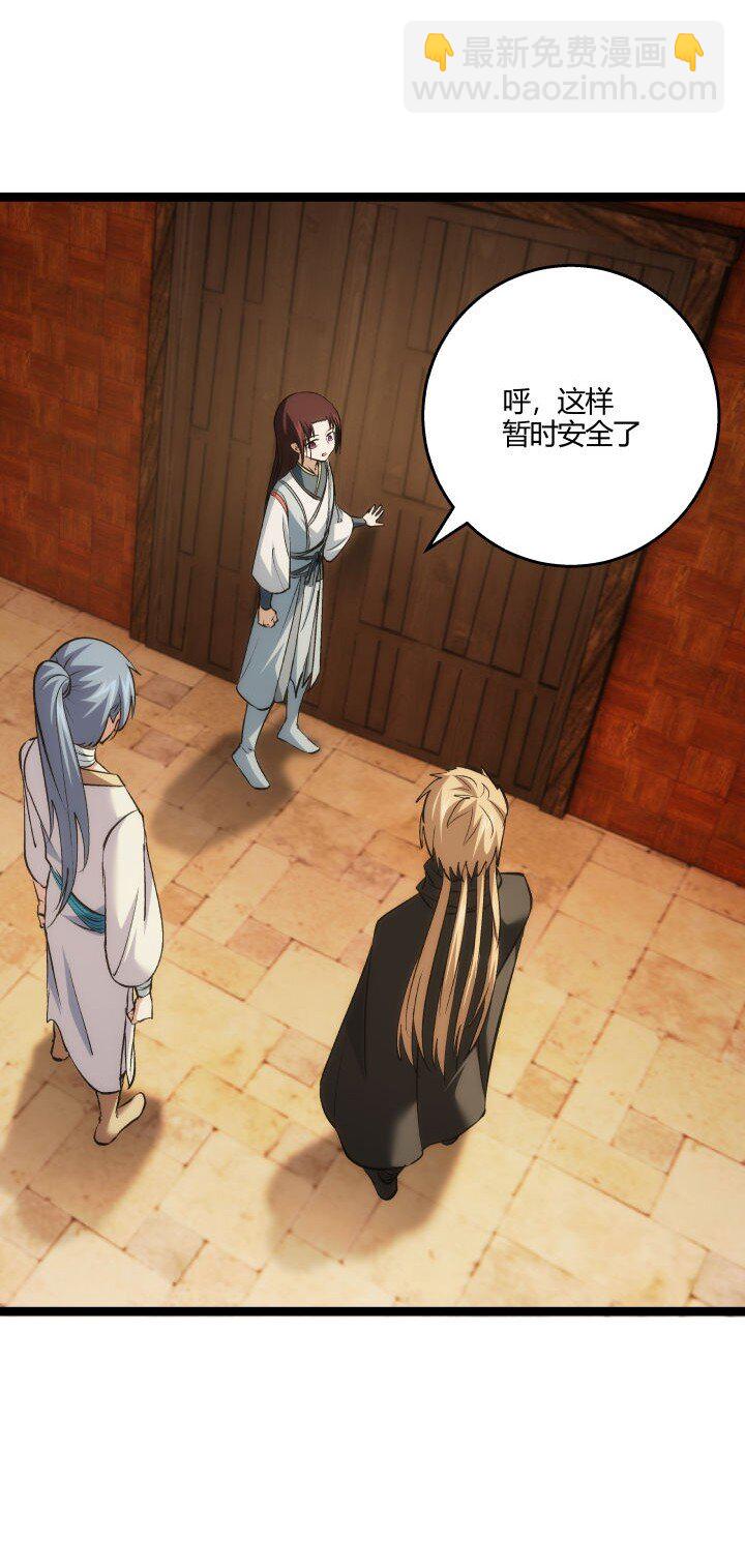 167 王爷想知道-第164话