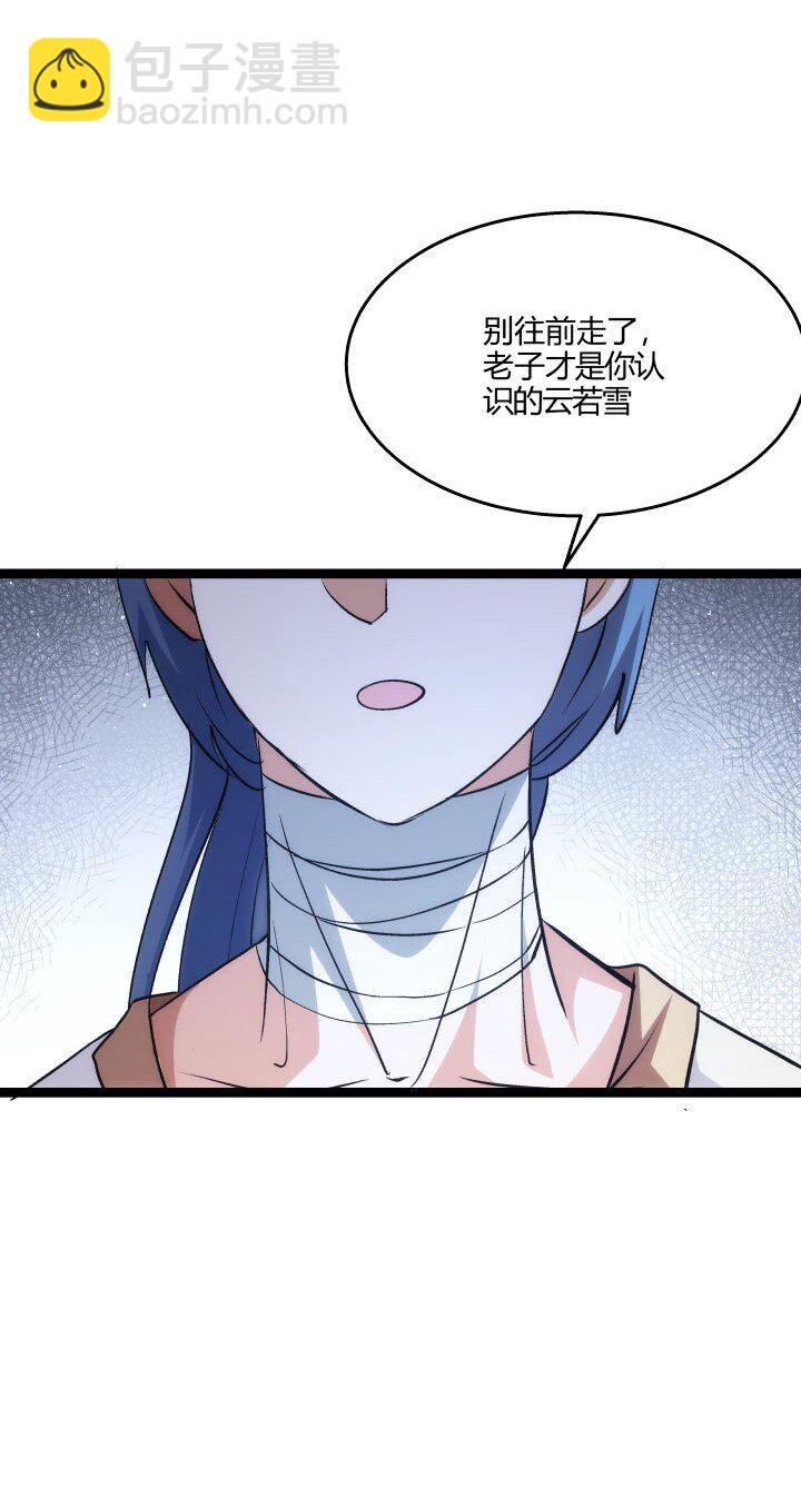 167 王爷想知道-第164话