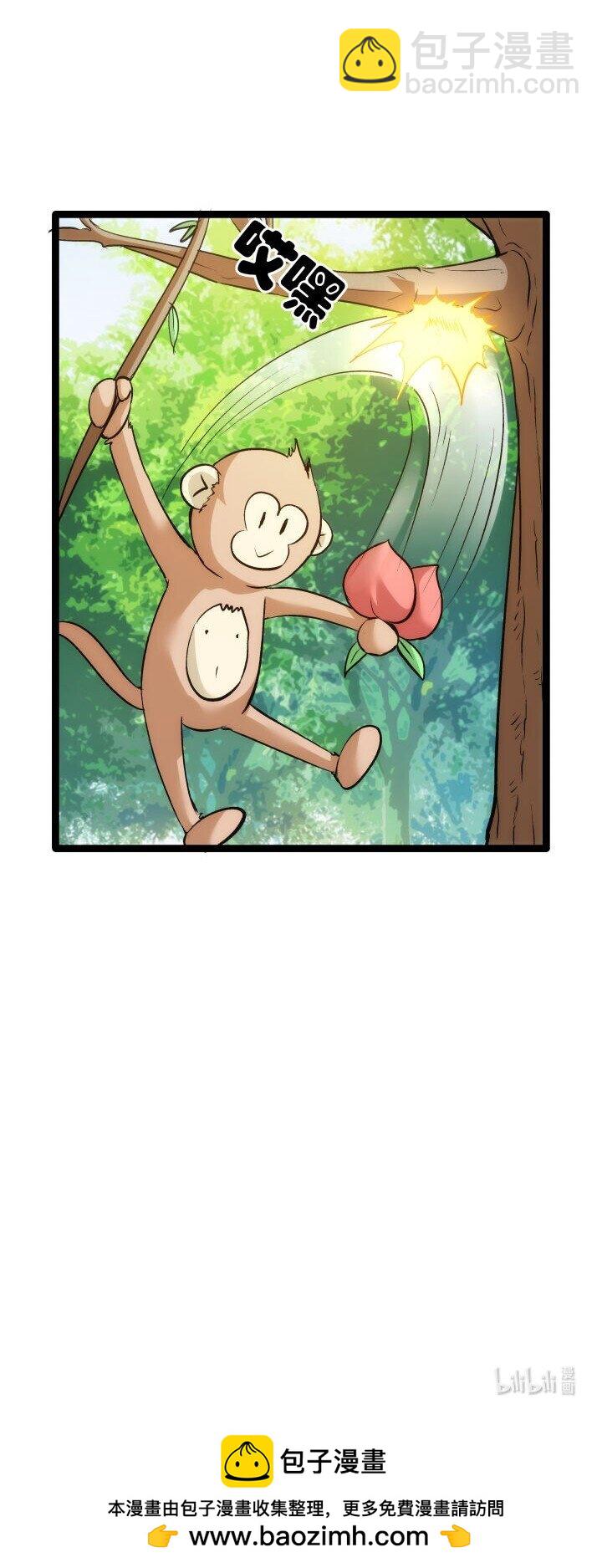 167 王爷想知道-第164话