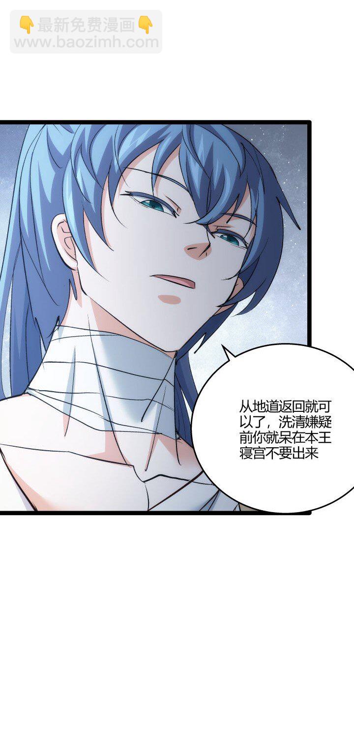 169 冥想室下-第166话