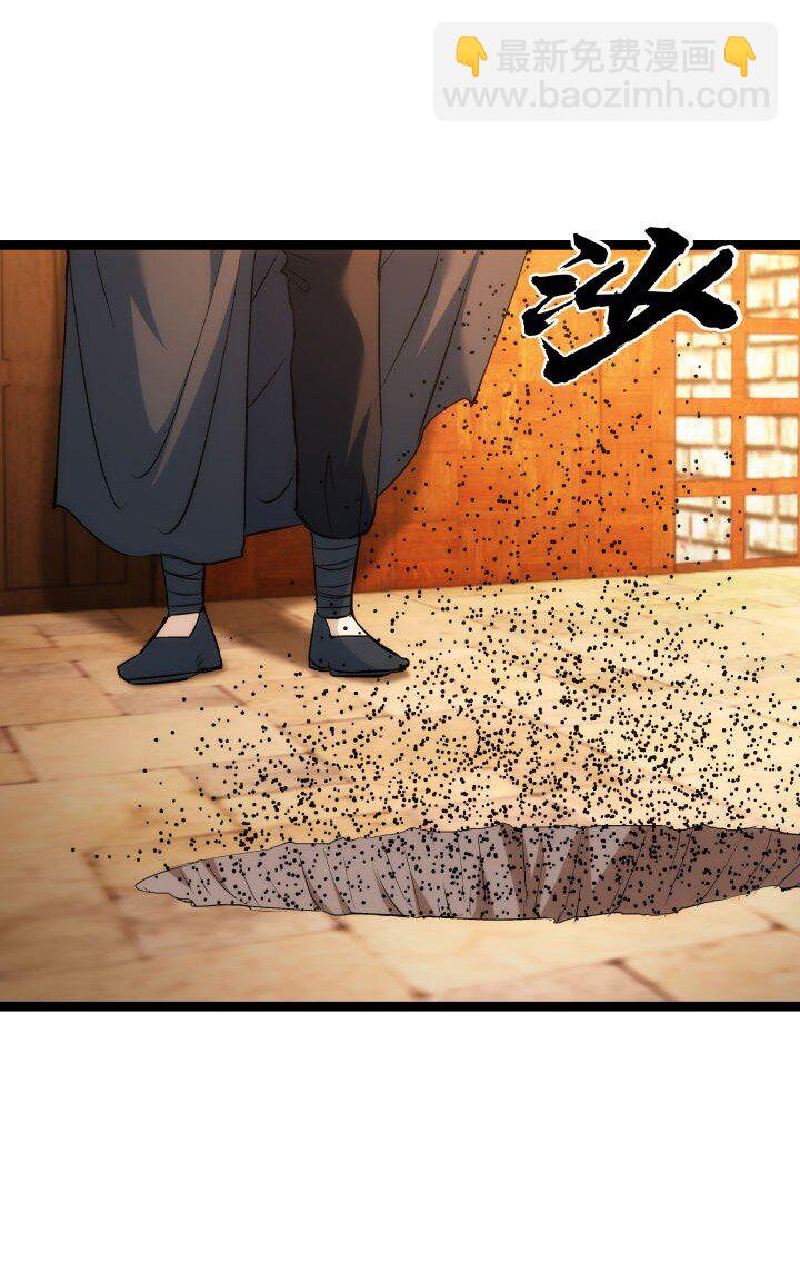 169 冥想室下-第166话