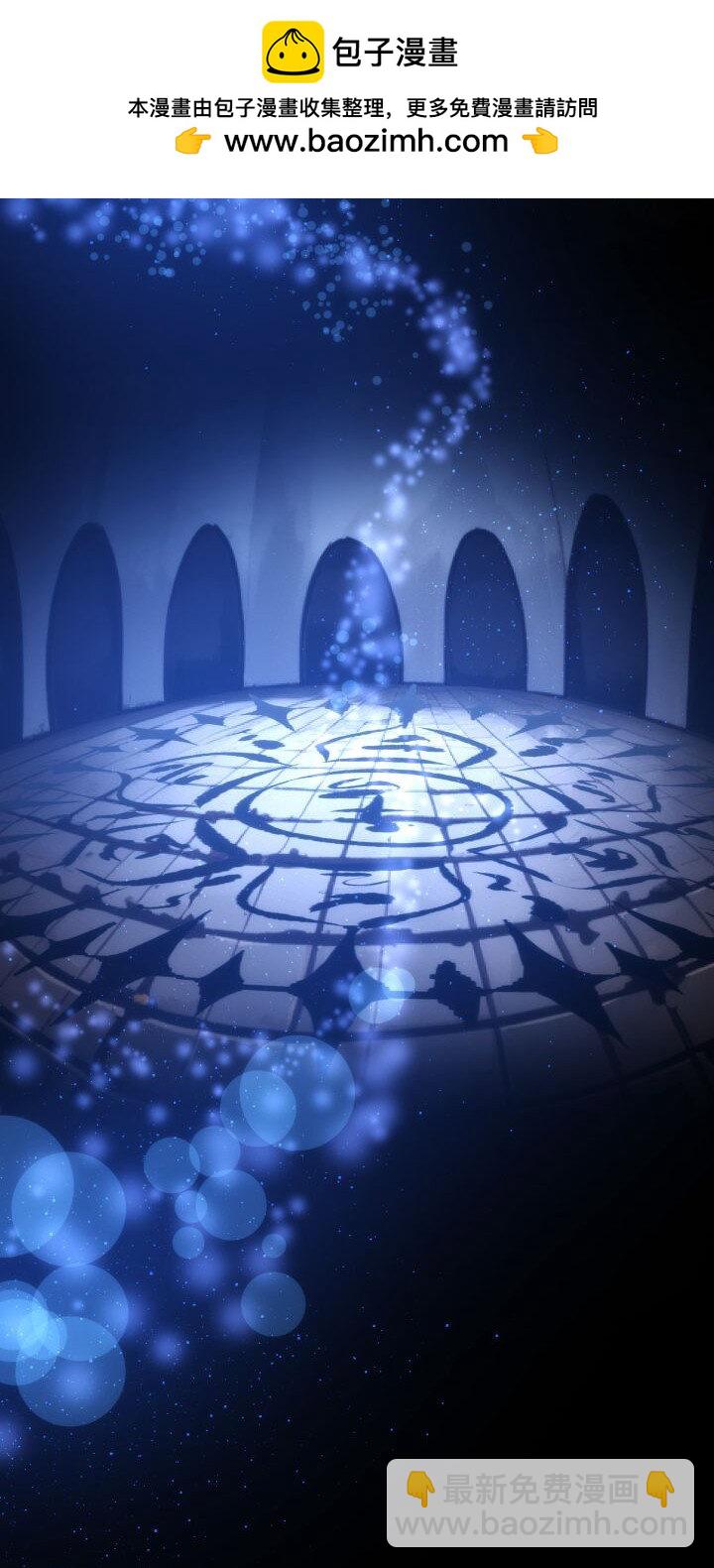 169 冥想室下-第166话