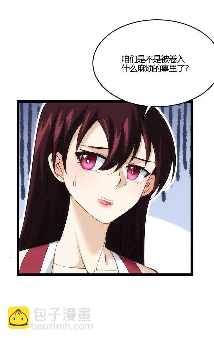 169 冥想室下-第166话