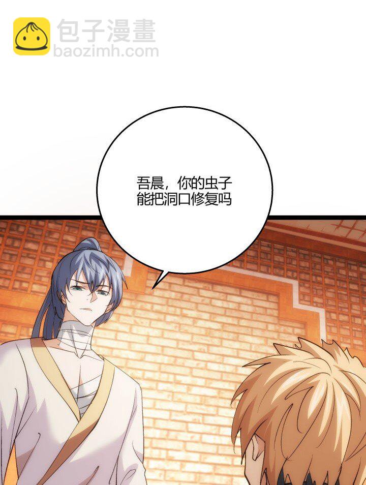 169 冥想室下-第166话