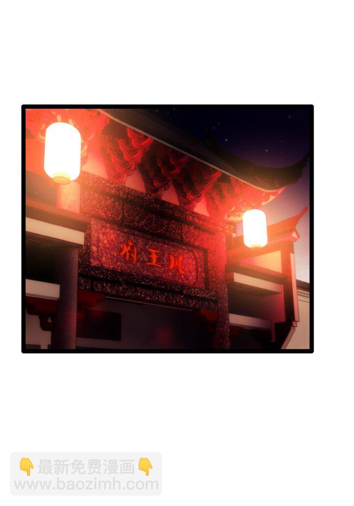 169 冥想室下-第166话