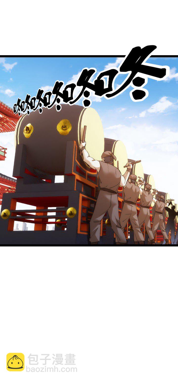 171 除妖大会-第168话