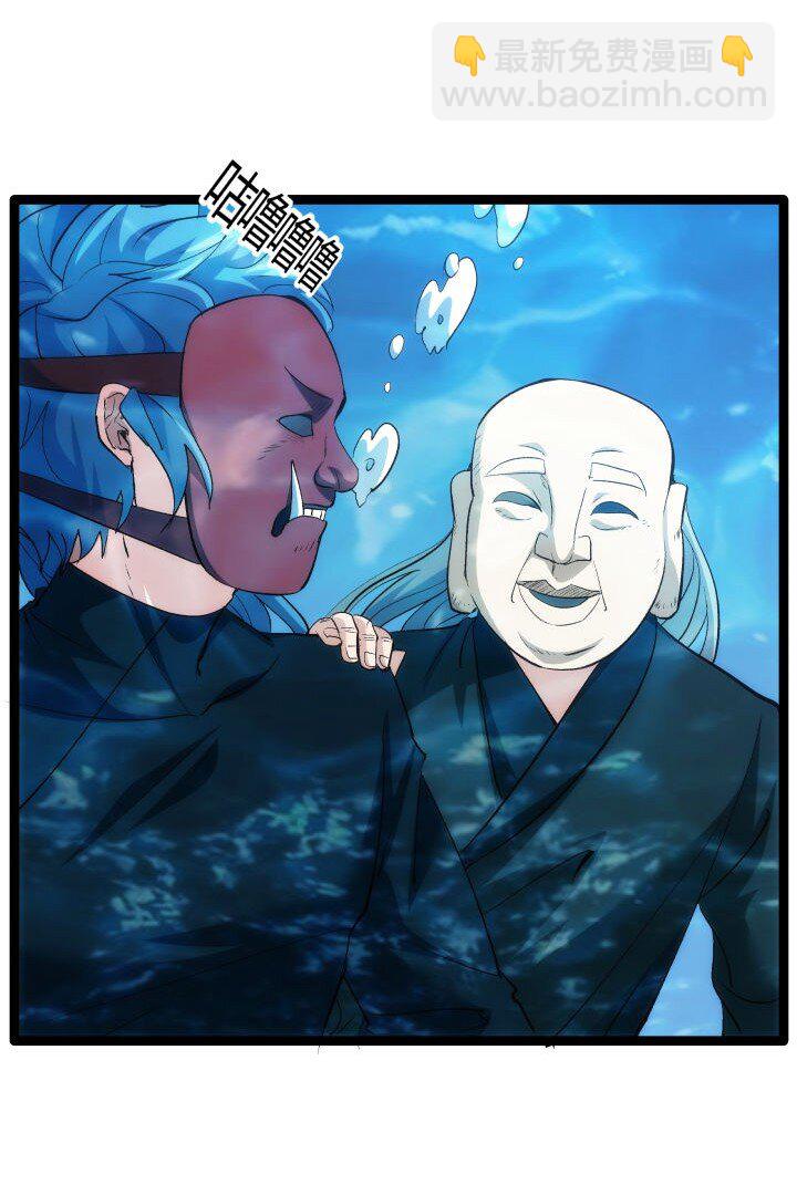 171 除妖大会-第168话