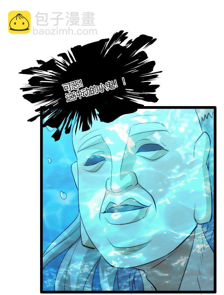 171 除妖大会-第168话