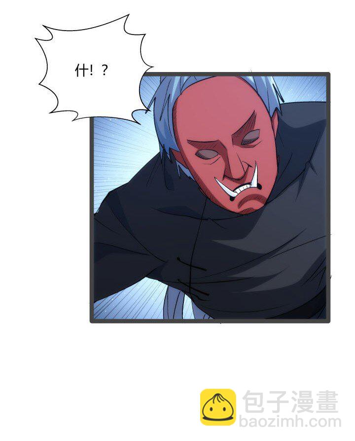 171 除妖大会-第168话