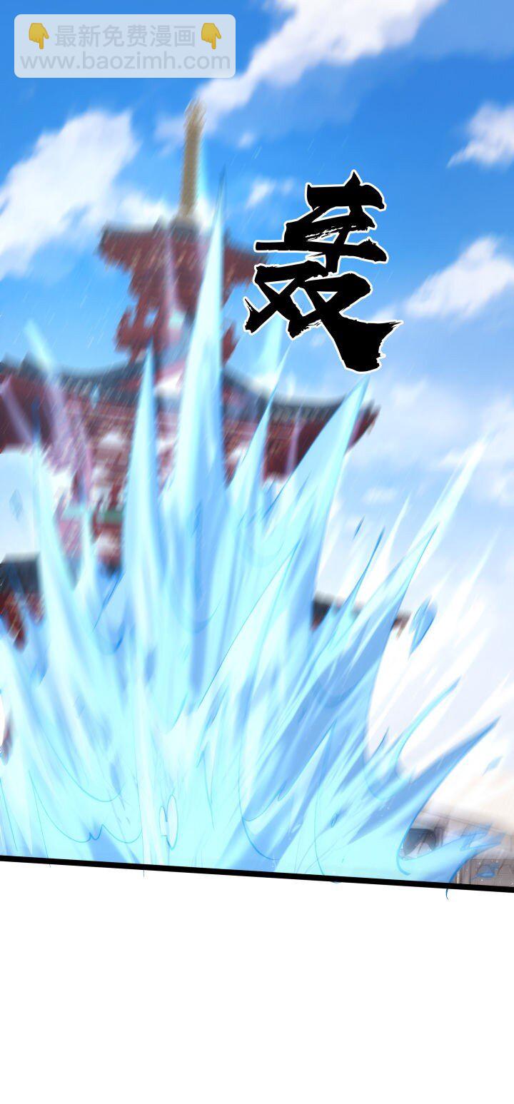 171 除妖大会-第168话