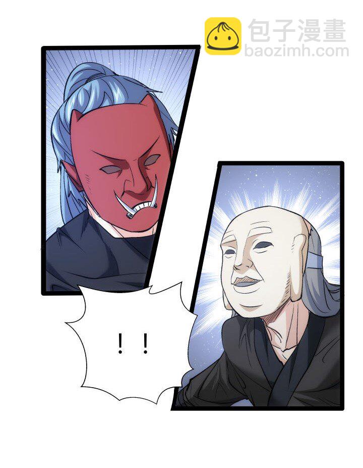 171 除妖大会-第168话