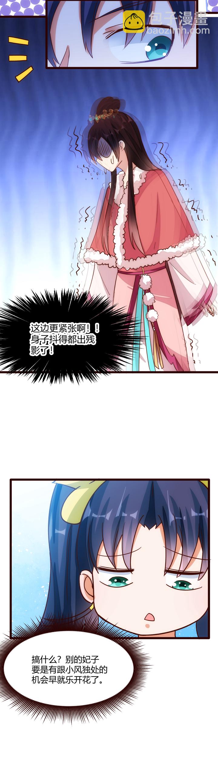 19 该来的还是来了-第20话