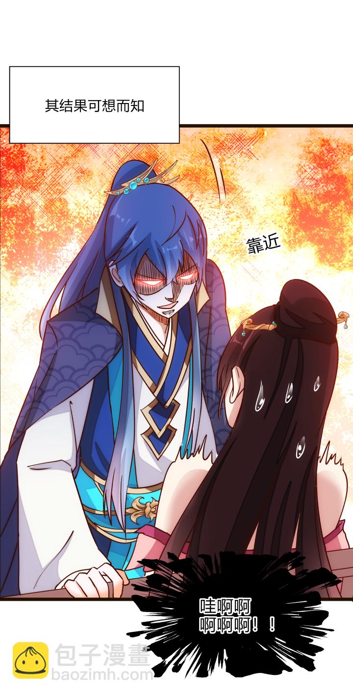 21 初体验-第22话