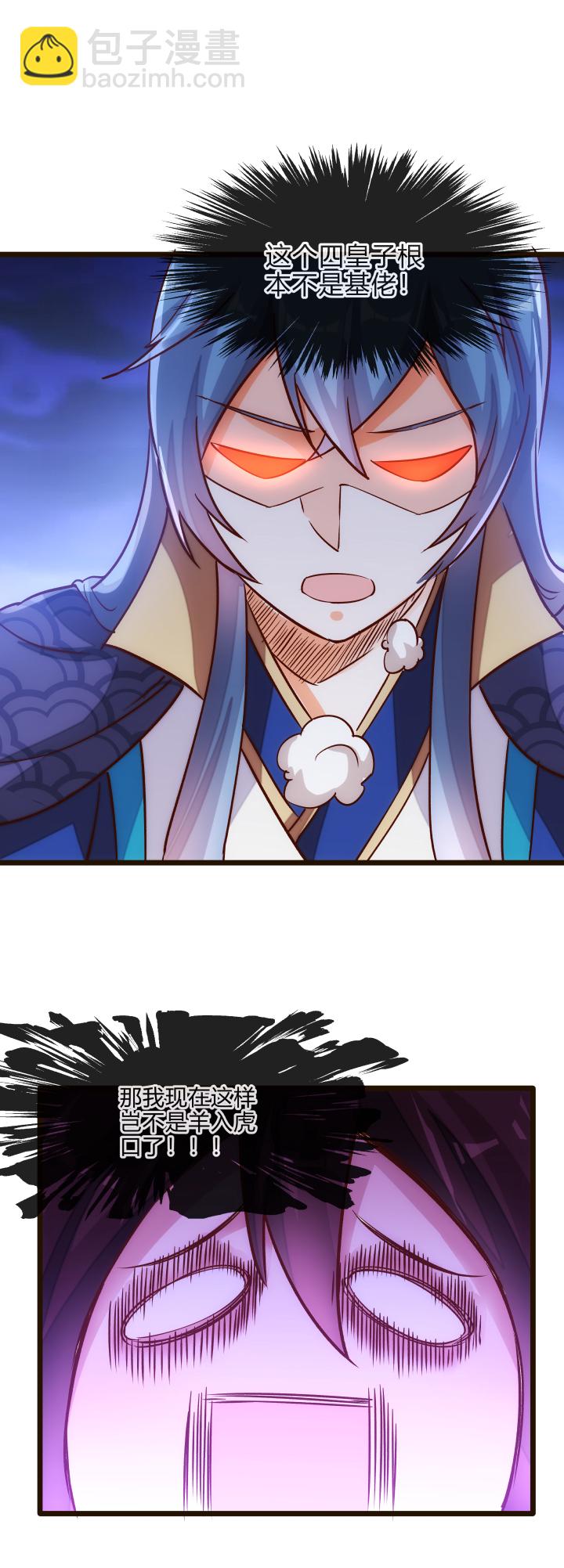 21 初体验-第22话