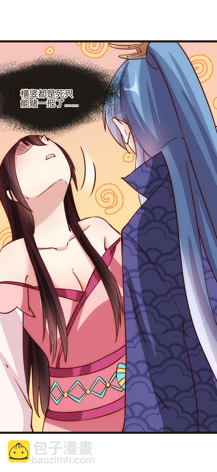 21 初体验-第22话