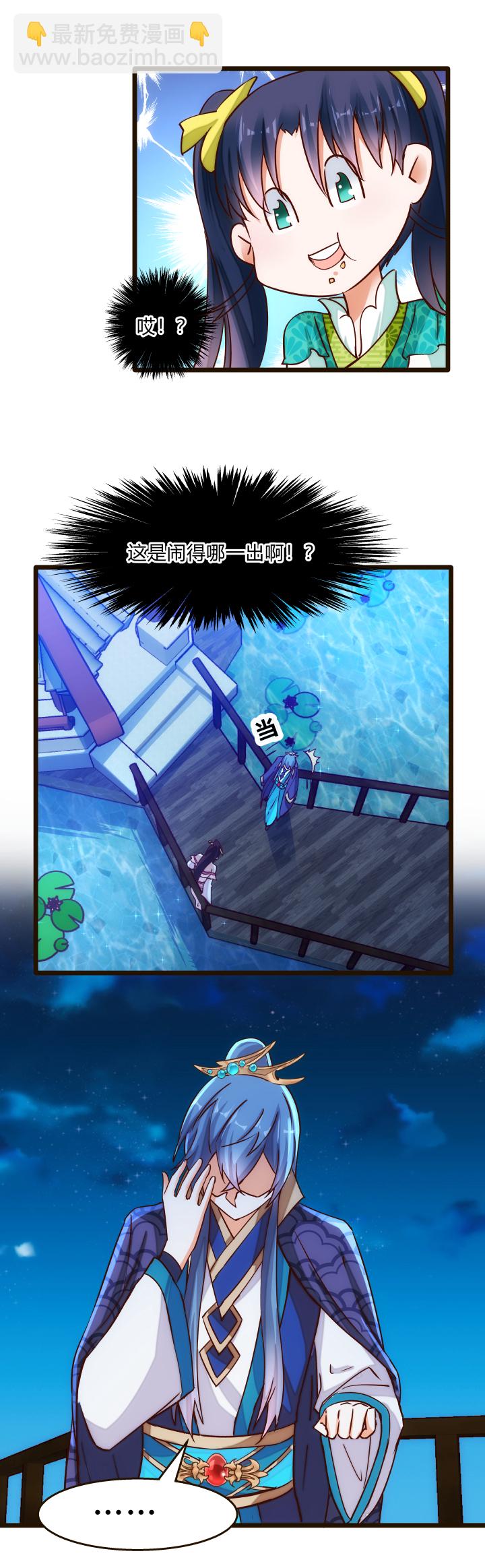 21 初体验-第22话