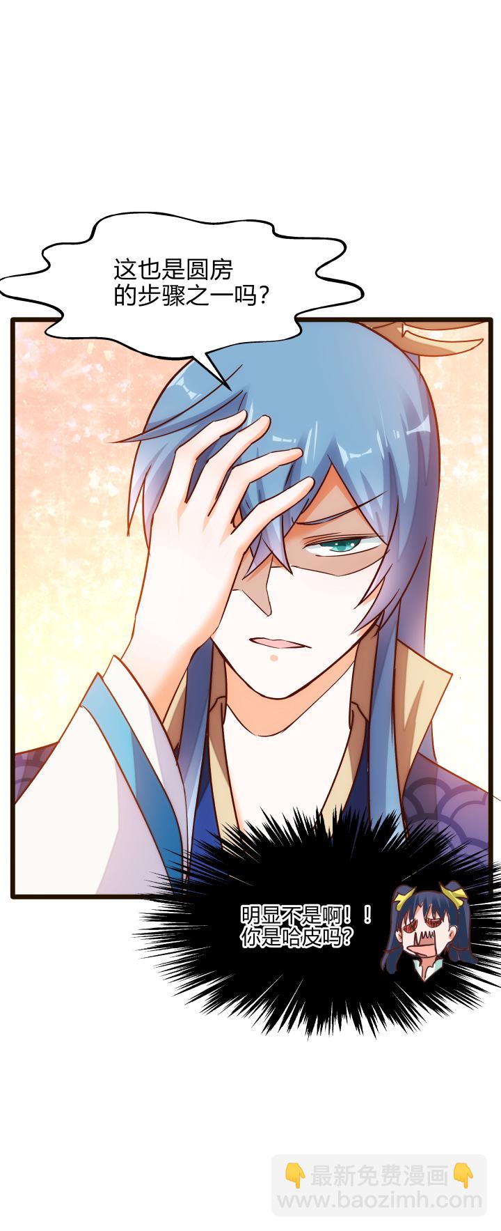 21 初体验-第22话