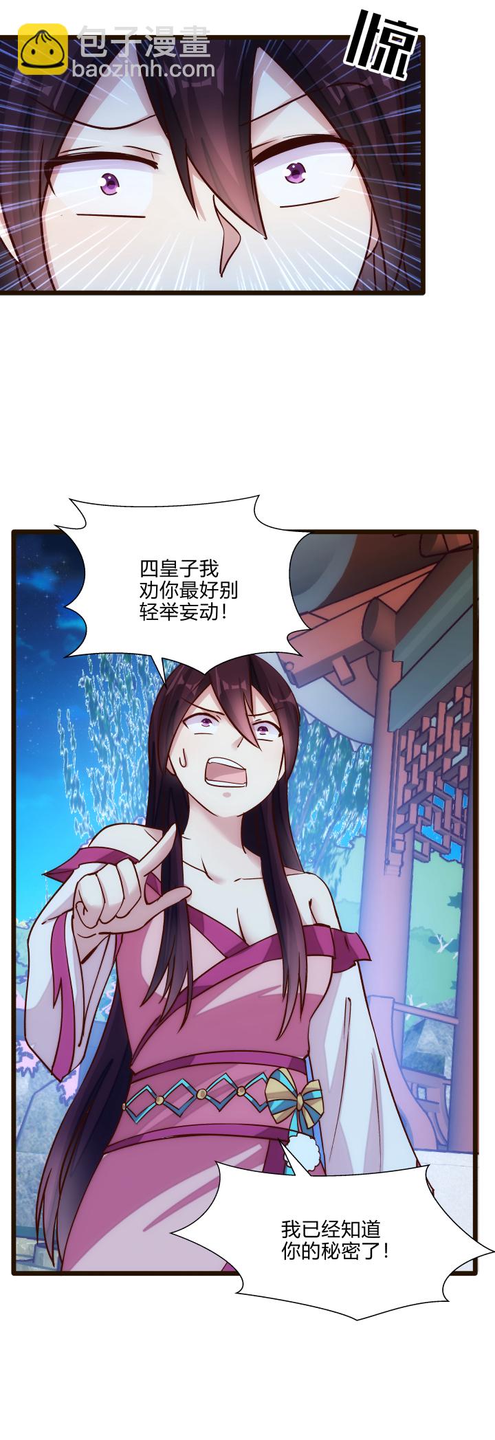 21 初体验-第22话