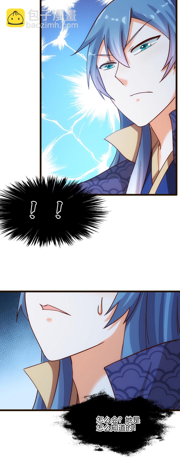 21 初体验-第22话