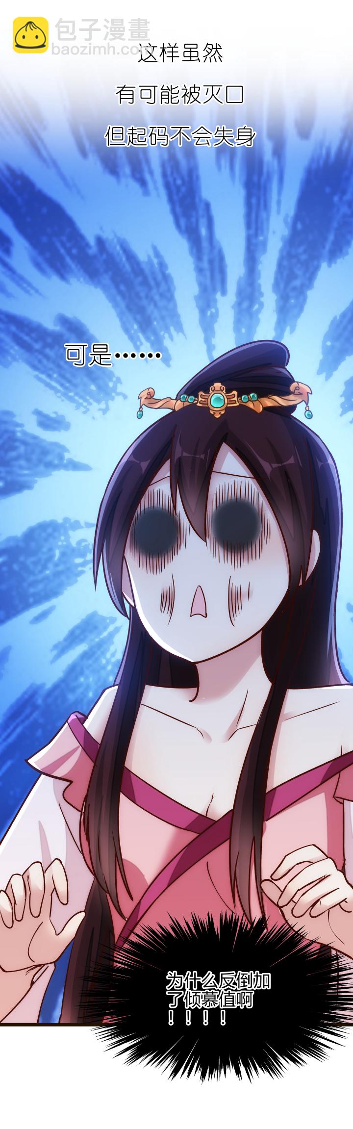 21 初体验-第22话