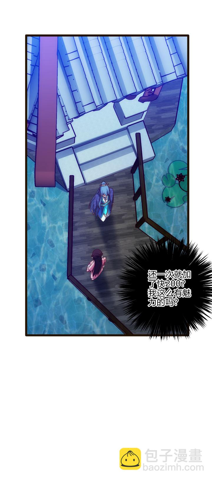 21 初体验-第22话