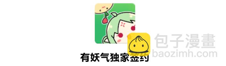 23 真言蛊-第24话