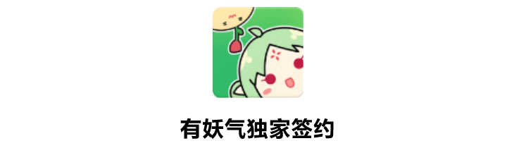 29 自我认知-第30话