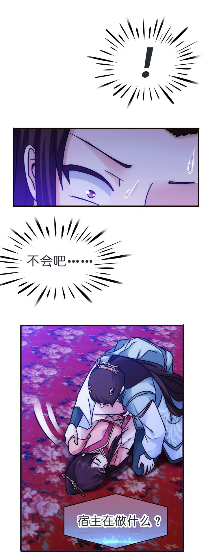 03 解毒丹-第4话