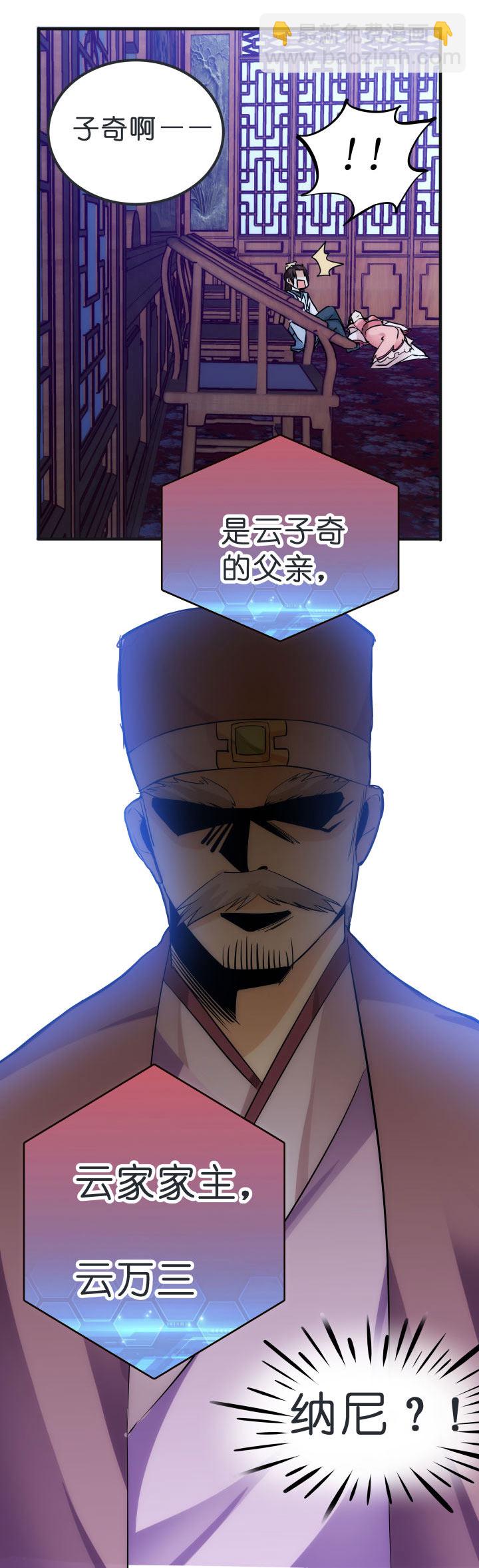 03 解毒丹-第4话