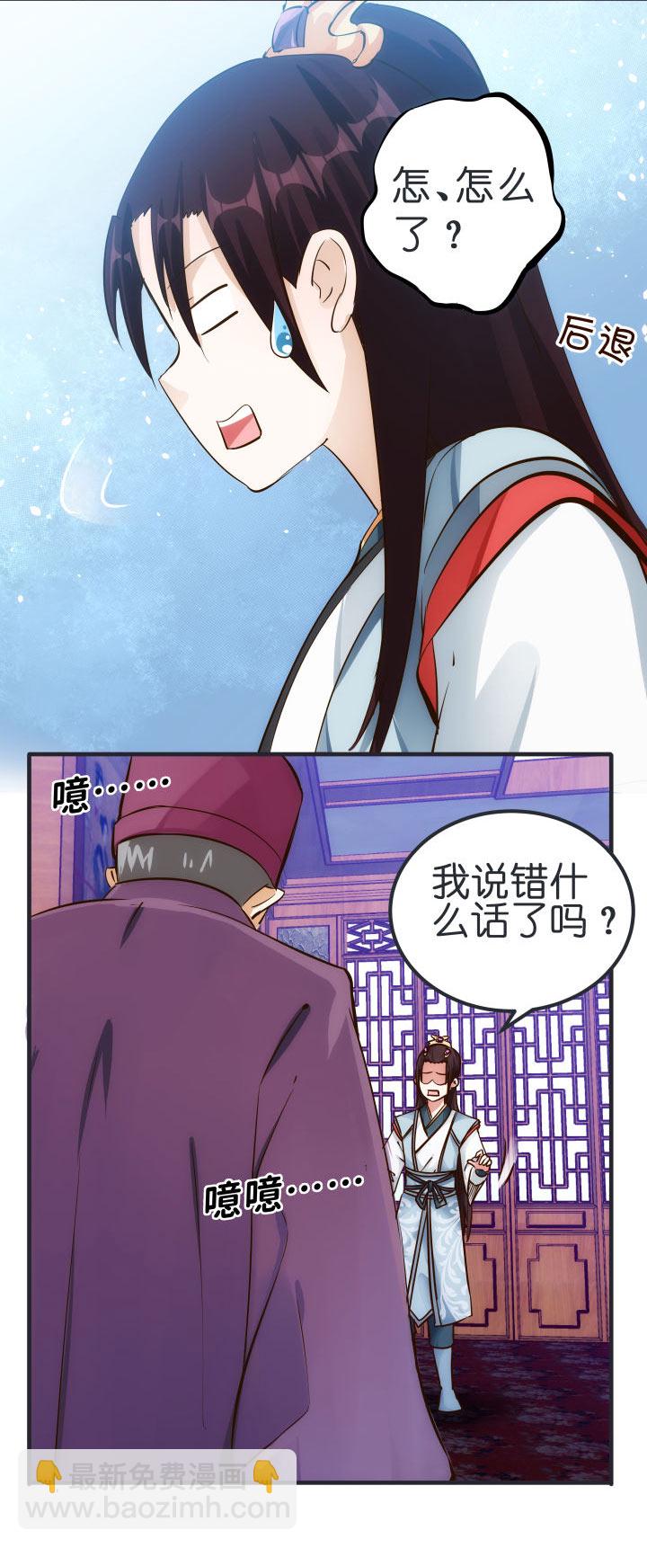 03 解毒丹-第4话