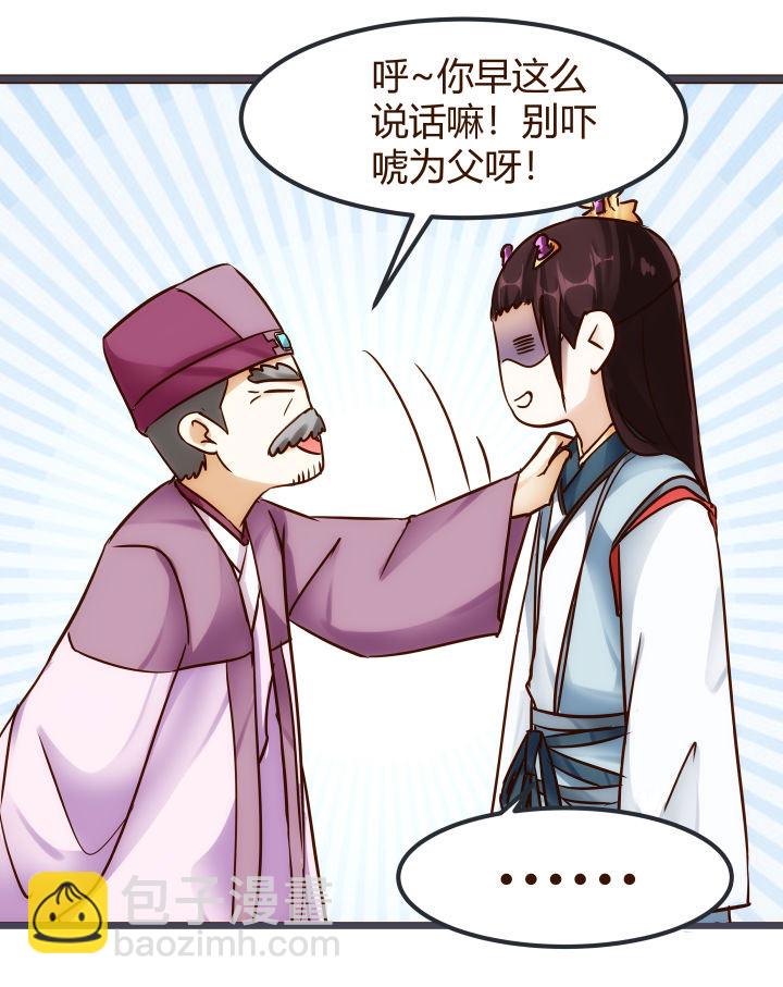 03 解毒丹-第4话