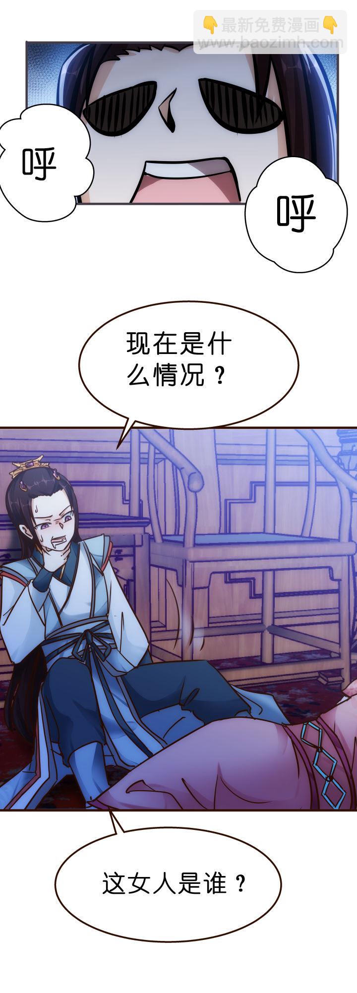 03 解毒丹-第4话