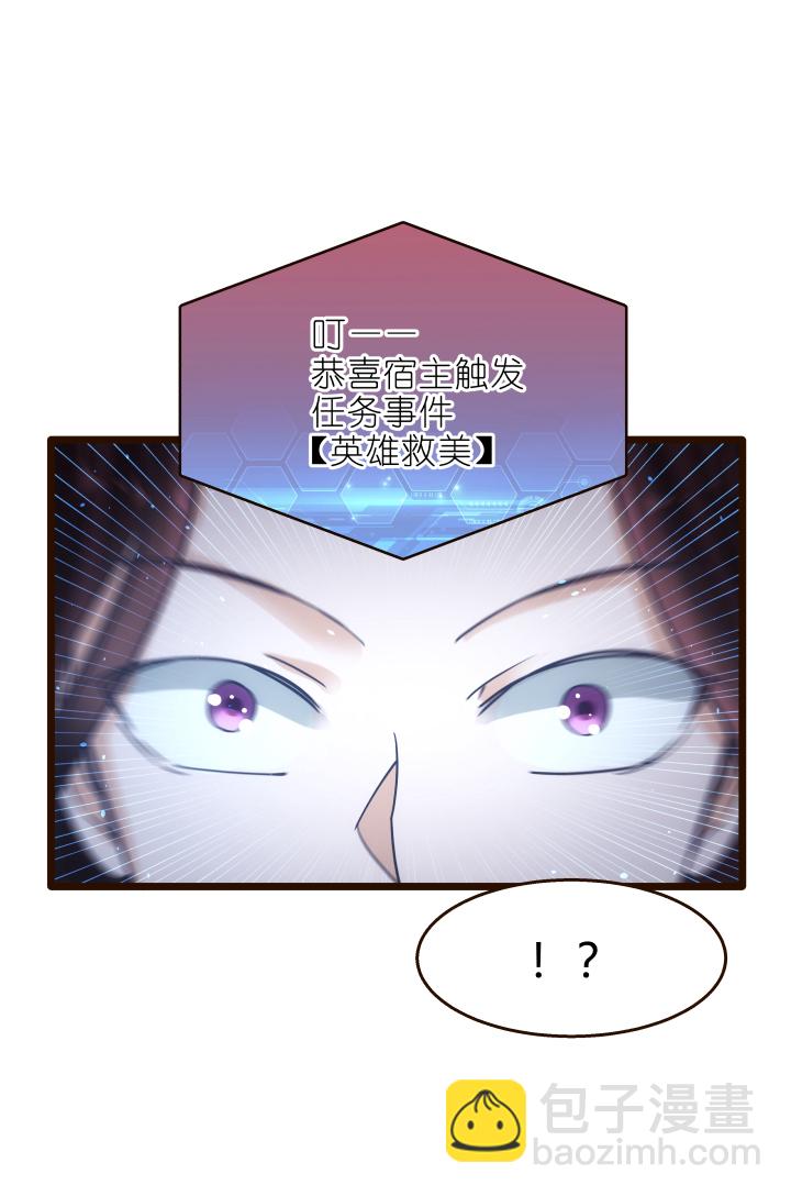 33 事件任务-第34话