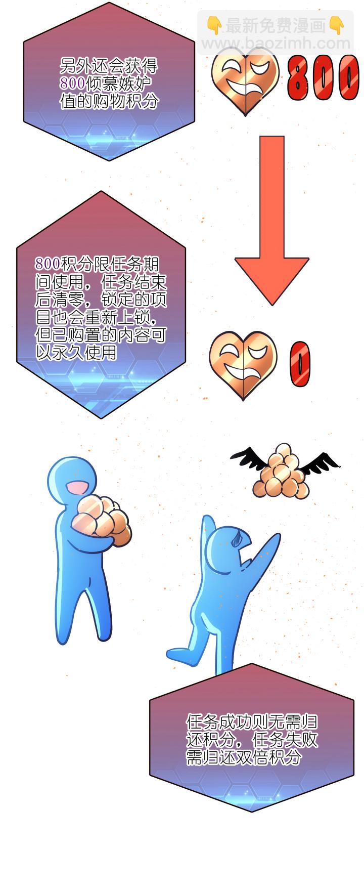 33 事件任务-第34话