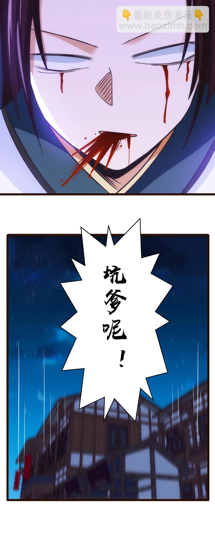 33 事件任务-第34话